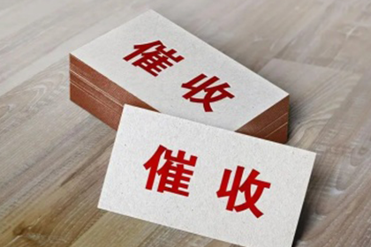 公司注销后债权人如何追讨债务